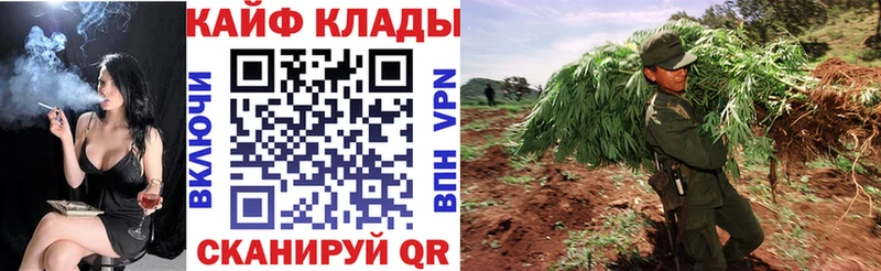 Где купить Серов Каннабис Меф MEGA зеркало Гашиш Cocaine