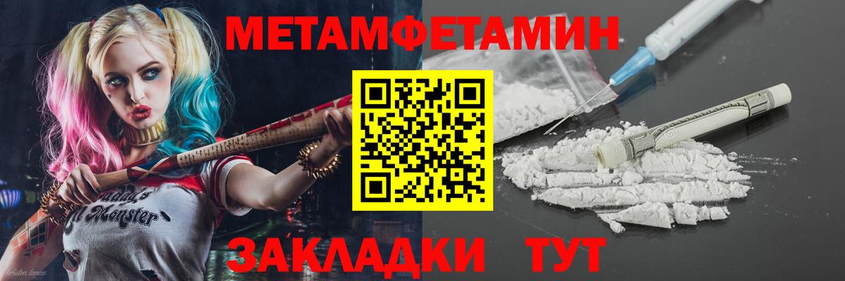 Амфетамин  Амфетамин Розовый  Вход с VPN  Амфетамин  Серов 