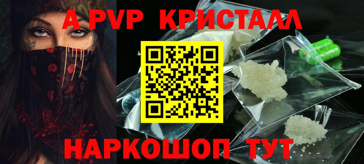 Alfa_PVP мука  APVP VHQ  А ПВП  А ПВП СК КРИС  Вход с VPN  Серов 