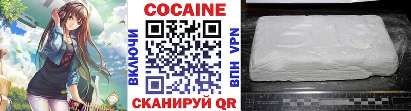 цены наркотик  Серов  Кокаин Боливия 
