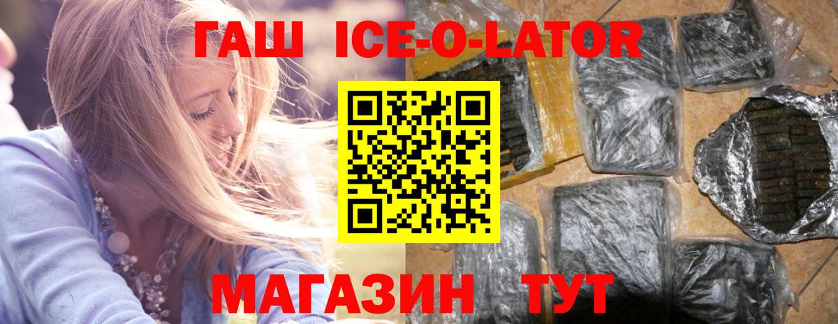 ГАШ гарик Серов