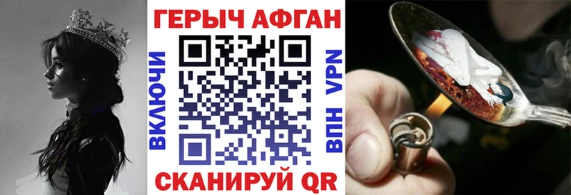 наркота  Серов  Героин белый 