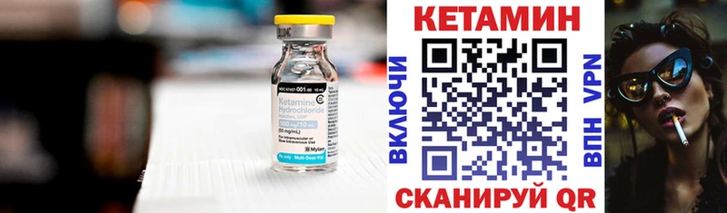 Кетамин VHQ  как найти   Серов 