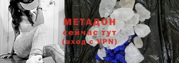 марихуана Каменск-Шахтинский