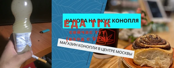 каннабис Алексеевка