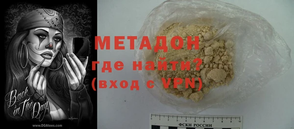 бутик Алексин