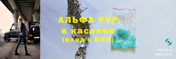 бутик Алексин