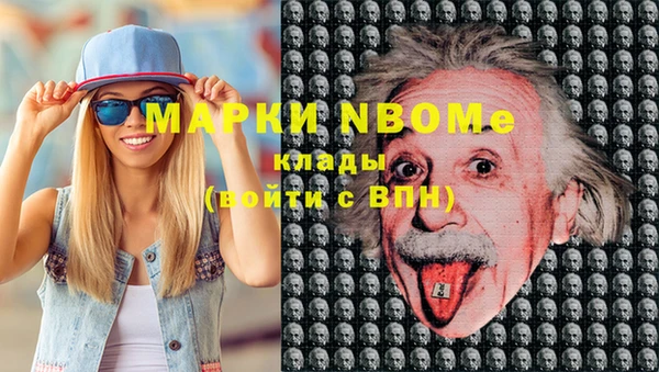 бутик Алексин