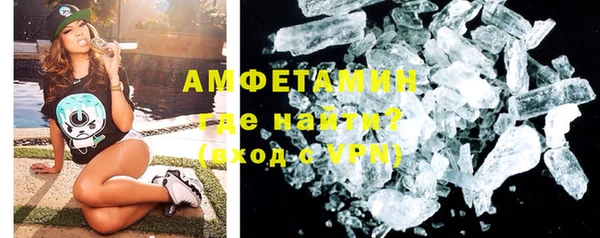 первитин Алзамай