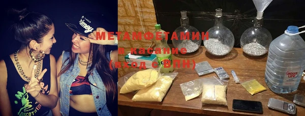 кристаллы Каменка