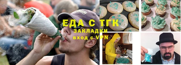 каннабис Алексеевка