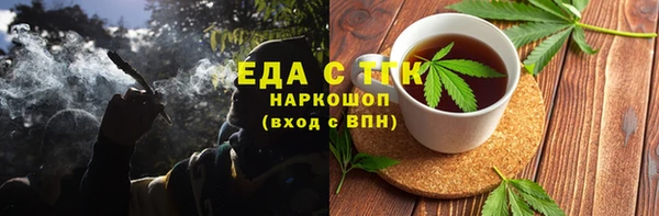 эйфоретик Каменногорск