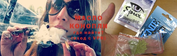 каннабис Алексеевка