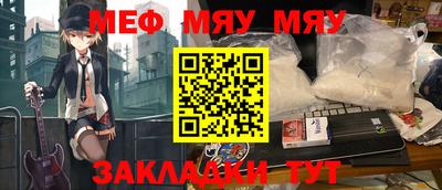 бошки Мариинск