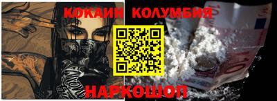 бошки Мариинск
