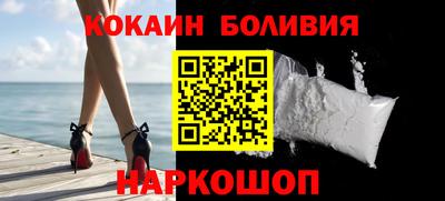 бошки Мариинск