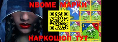 бошки Мариинск
