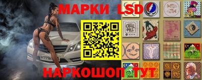 бошки Мариинск