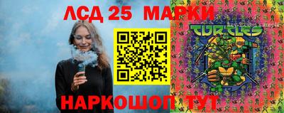 ПСИЛОЦИБИНОВЫЕ ГРИБЫ Малгобек