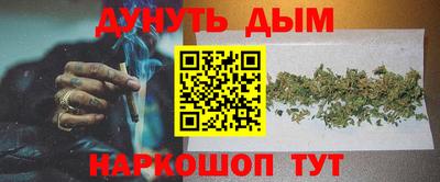 бошки Мариинск