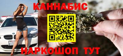 бошки Мариинск