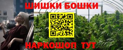 бошки Мариинск