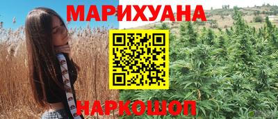 бошки Мариинск