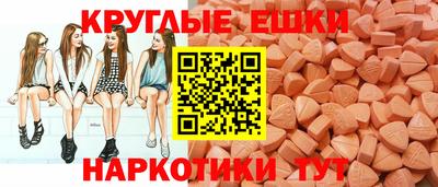 ПСИЛОЦИБИНОВЫЕ ГРИБЫ Малгобек