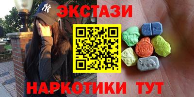 ПСИЛОЦИБИНОВЫЕ ГРИБЫ Малгобек