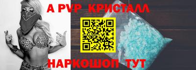 бошки Мариинск
