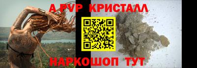 бошки Мариинск
