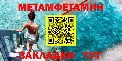 мяу мяу кристалл Малоярославец