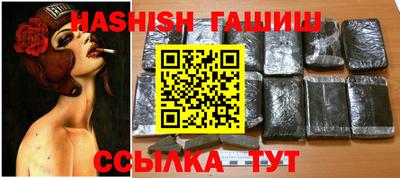 бошки Мариинск