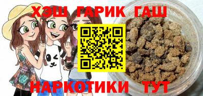 бошки Мариинск