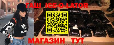 бошки Мариинск