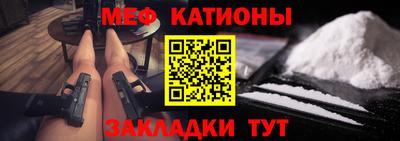 бошки Мариинск