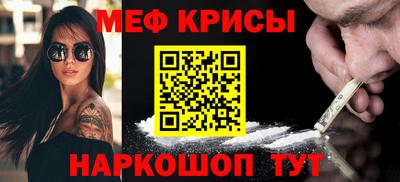 бошки Мариинск