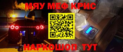 бошки Мариинск