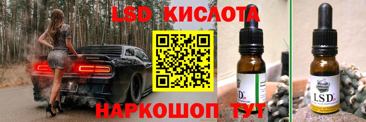 Серов  Лсд 25 экстази ecstasy    сайт  Лсд 25 экстази ecstasy  Вход с VPN 