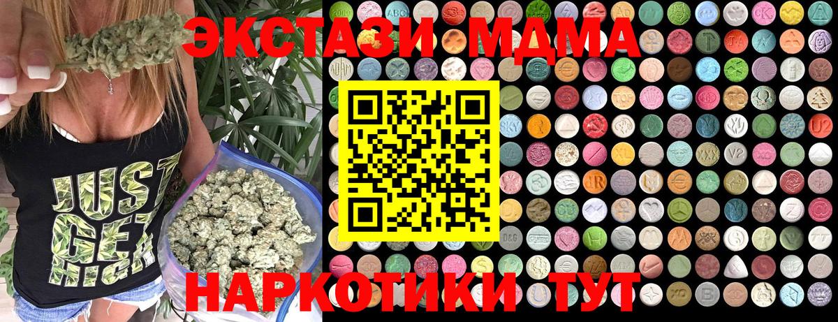 MDMA VHQ Серов