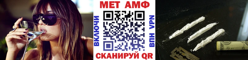 Метамфетамин винт  Серов 