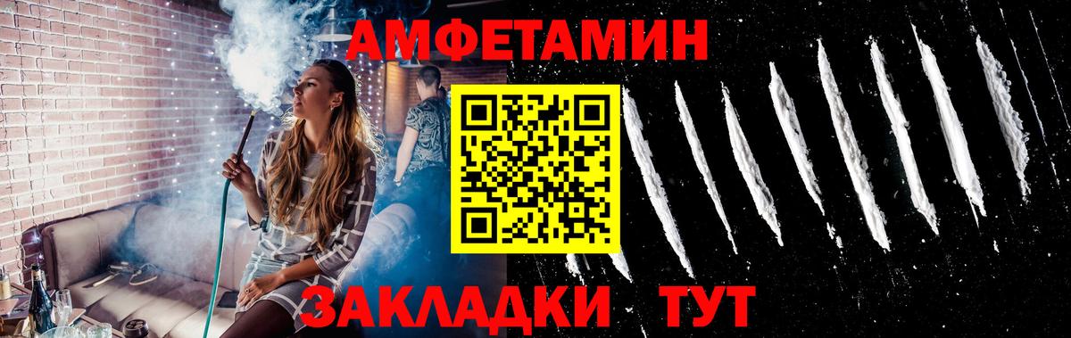 Серов  МЕТАМФЕТАМИН мет  Вход с VPN 