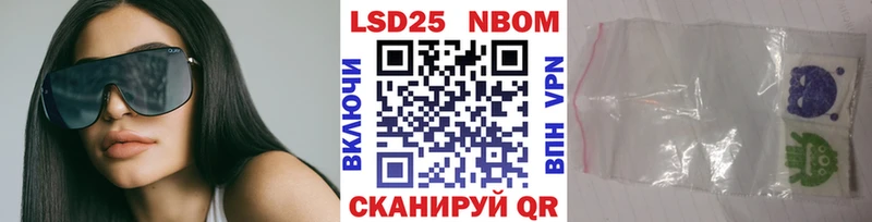 сайты даркнета как зайти  даркнет сайт  Серов  Марки N-bome 1,5мг 
