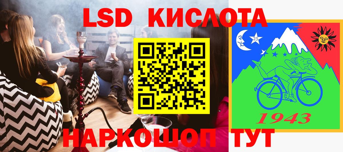 Марки 25I-NBOMe 1,5мг  Вход с VPN  Серов  купить   Марки 25I-NBOMe 1,5мг 