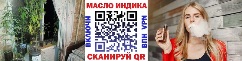 нарко площадка телеграм  Серов  Дистиллят ТГК вейп 
